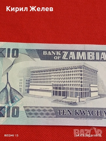 Банкнота ЗАМБИЯ много красива перфектно състояние непрегъвана за КОЛЕКЦИЯ ДЕКОРАЦИЯ 53869, снимка 6 - Нумизматика и бонистика - 53834150