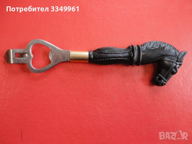 Страхотна отварачка кон , снимка 4 - Колекции - 51305325