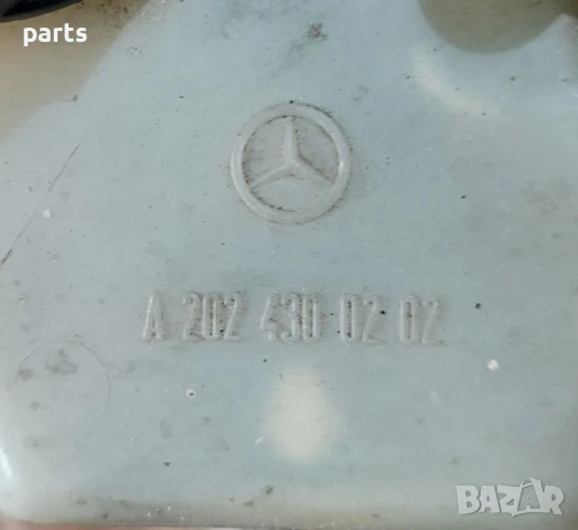 Спирачна Помпа и Казанче Мерцедес Е класа W210 (Н)
- A2024300202, снимка 6 - Части - 50835093