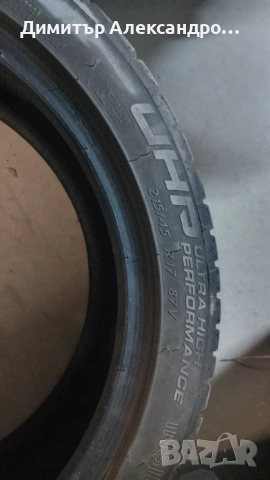 Гуми TIGAR 215/45R17 87V UHP - 6 бр.