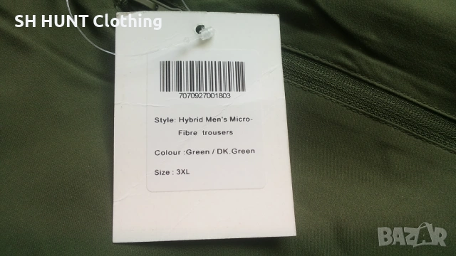 BEAVER LAKE HUNTING HYBRID Trouser размер XXXL за лов хибриден панталон - 2292, снимка 12 - Екипировка - 53707482