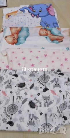 спални чували , снимка 7 - Други - 52110865