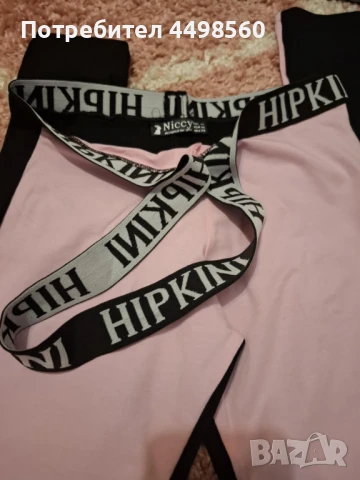 Niccy Дамски  Екип, снимка 8 - Жилетки - 51195852