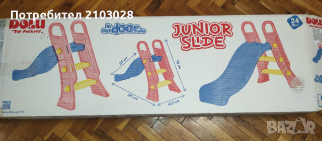 Пързалка DOLU + топки за басейн, снимка 10 - Други - 53403256