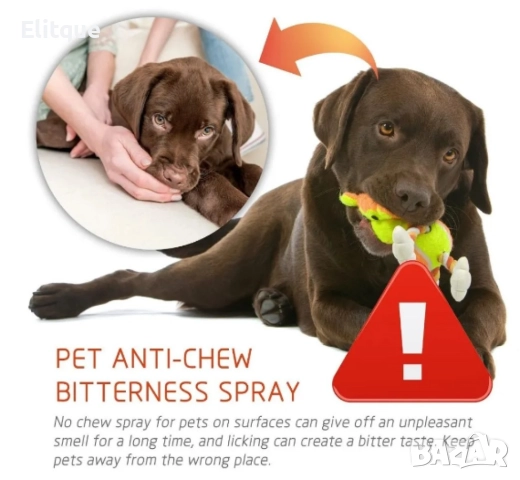 Спрей против дъвчене на домашни любимци, снимка 3 - Други стоки за дома - 52862527