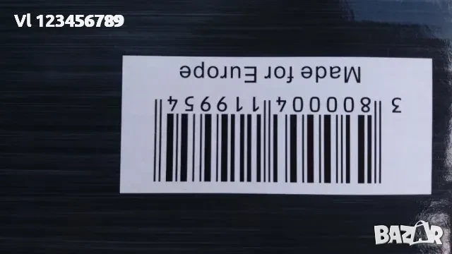 Валяк с резервоар за боядисване NOROO, снимка 2 - Други инструменти - 52264181
