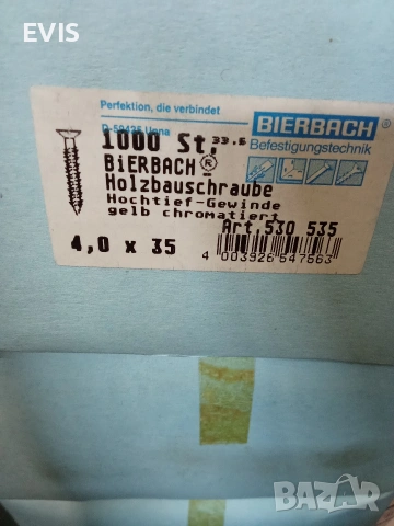 ВИНТОВЕ ЗА ДЪРВО 4х35 мм – ПОЦИНКОВАНИ