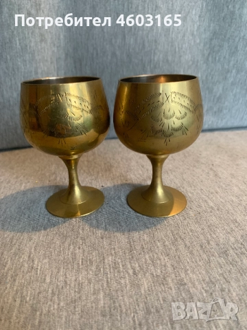 месингови гравирани чаши 