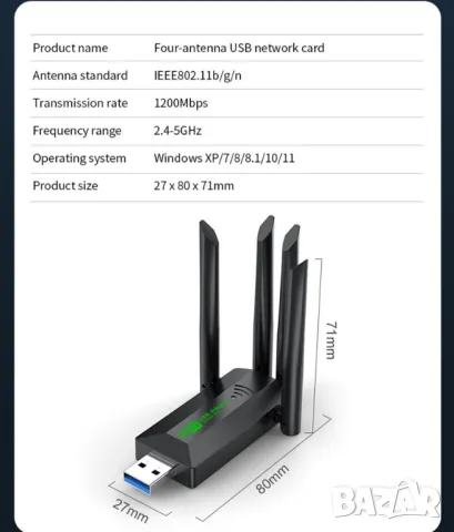 1200Mbps WiFi USB 3.0 безжичен адаптер двучестотен 2.4G+5Ghz 802.11AC интернет за компютър лаптоп, снимка 2 - Кабели и адаптери - 47075048