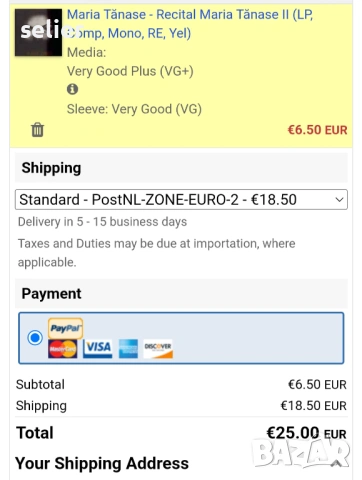 Maria Tănase ‎– Recital Maria Tănase II Издание 🇷🇴 ROMANIA Състояние на винила:VG+ Състояние на об, снимка 6 - Грамофонни плочи - 53740037