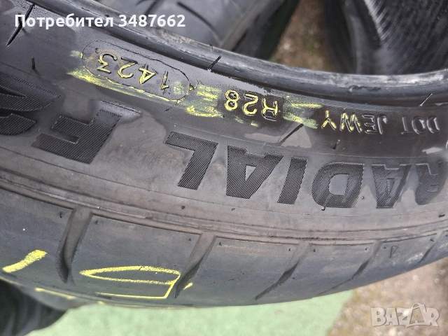 235 40 19 MINERVA 2бр летни дот 2023г , снимка 5 - Гуми и джанти - 54204758