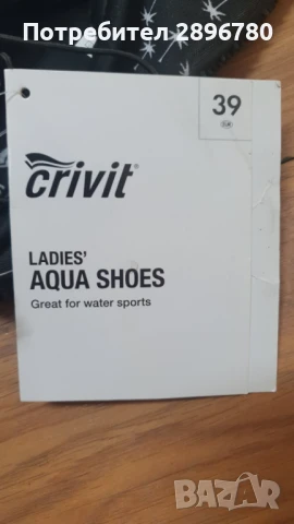 Обувки за вода Crivit 39 номер, снимка 3 - Водни спортове - 51179989