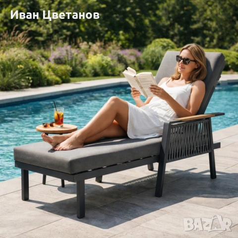 Шезлонг SKOPJE - комфорт, лукс и пълен релакс