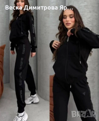 Дамски комплект 