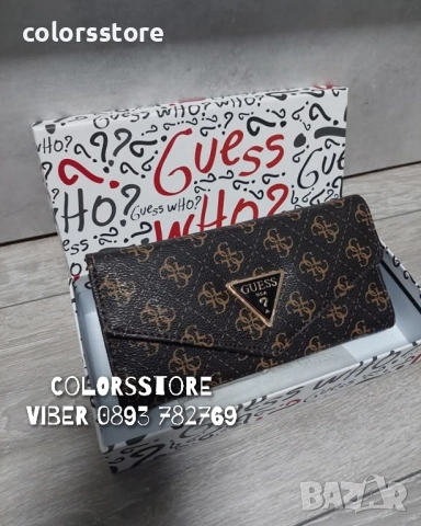 Кафяв портфейл Guess код VK66S