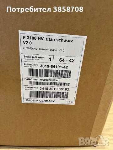 T+A P 3100HV preamp, снимка 2 - Ресийвъри, усилватели, смесителни пултове - 52848085