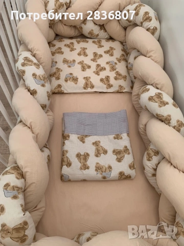 Обиколник за кошара 