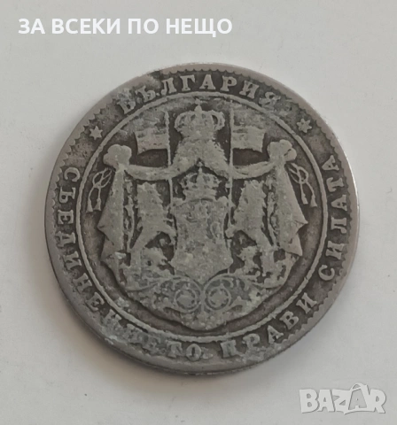 10 ЛЕВА 1943, 20 ЛЕВА 1940, 2 ЛЕВА 1925, 10 ЛЕВА 1930 - ОТ 0,60 €, снимка 6 - Нумизматика и бонистика - 54155108