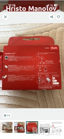 Danfoss интелигентна система. , снимка 6 - Друга електроника - 54009471