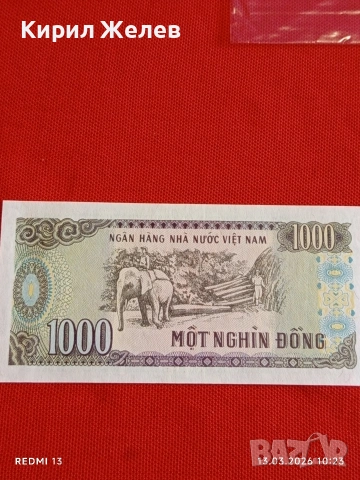 Банкнота ВИЕТНАМ много красива перфектно състояние непрегъвана за КОЛЕКЦИЯ ДЕКОРАЦИЯ 54041, снимка 5 - Нумизматика и бонистика - 53822671