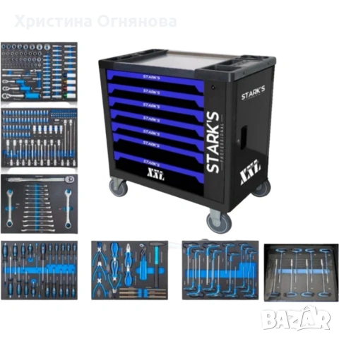 Професионална количка с инструменти 258 части – пълен набор за автосервизи и майстори