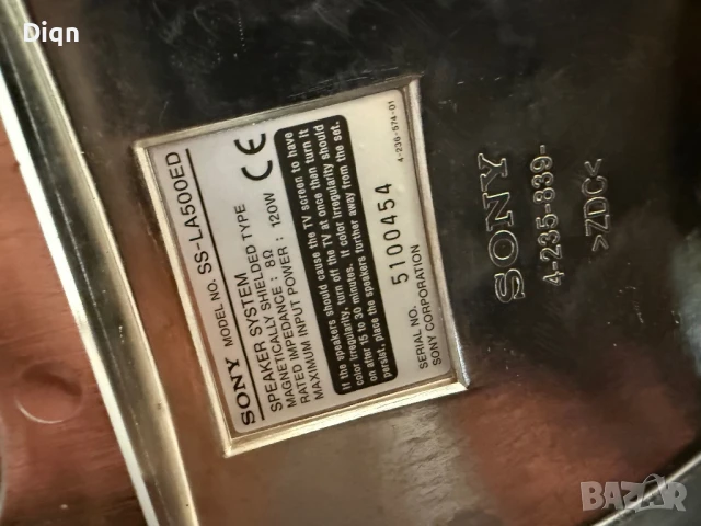 Sony SA-LA500ed, снимка 13 - Тонколони - 51397352