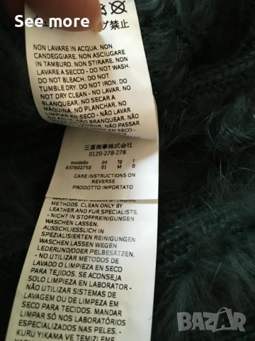 Marella Пончо естествен косъм заек М, снимка 9 - Якета - 52666937