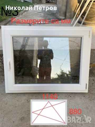 Продавам PVC дограми готови за директен монтаж, снимка 3 - Дограми - 51827705