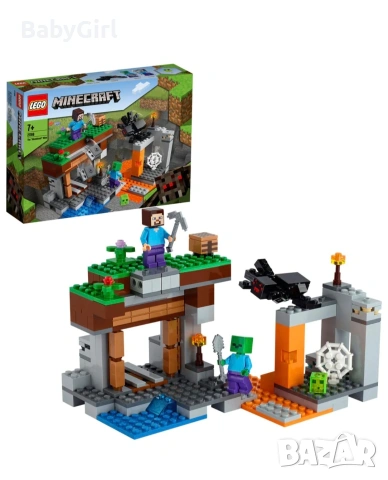 LEGO Minecraft - 21166