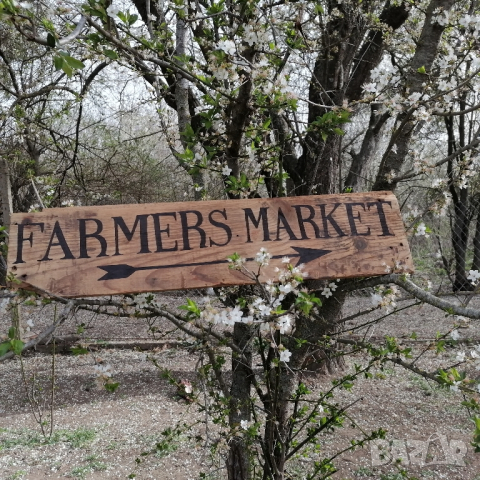 Декоративен дървен знак "FARMERS MARKET" , снимка 1 - Декорация за дома - 45062320