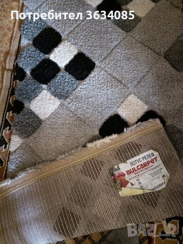 килимче от полиестер ново