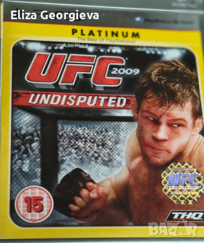 UFC 