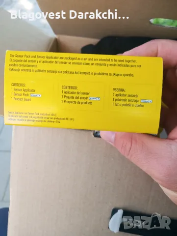 FreeStyle Libre 2 сензор за кръвна захар , снимка 8 - Друга електроника - 49294041