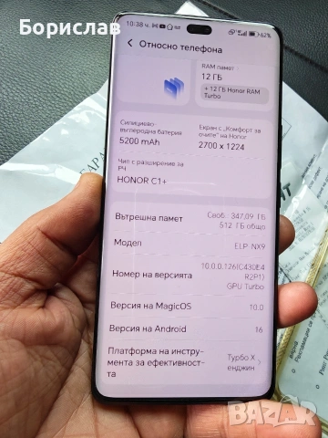 Honor 200 pro/12-512/. , снимка 3 - Други - 54023248