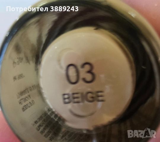 Фондьотени комплект , снимка 8 - Козметика за лице - 52075133