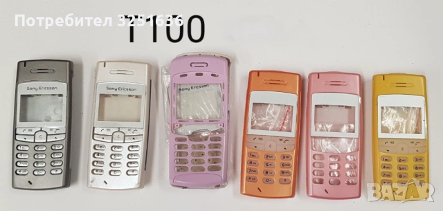 Панел за Ericsson T28,T39,T100,T20,T66,T200,R310,Z520,R600,T65,T68i,T230,T300,T600,2618, снимка 3 - Резервни части за телефони - 50483040