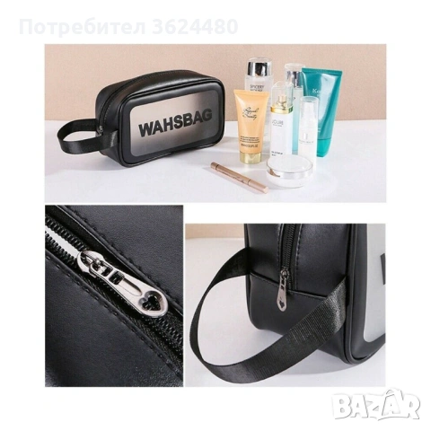 Чантичка за козметика при пътуване 3150, снимка 2 - Други - 53233493