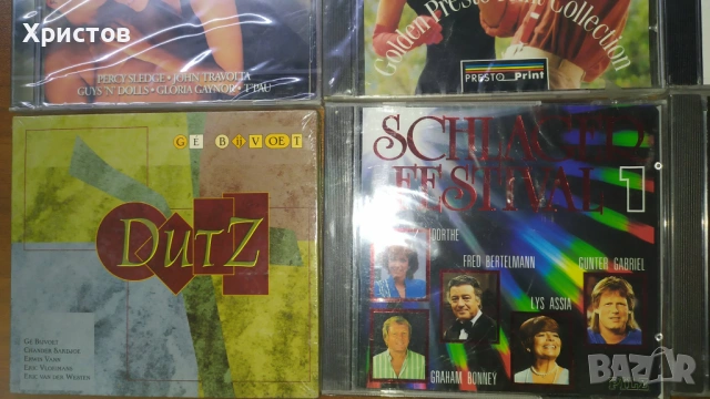 ЗА КОЛЕКЦИОНЕРИ НОВИ НЕОТВАРЯНИ Компакт Дискове ОТ ЕДНО ВРЕМЕ 47 Броя , снимка 3 - Колекции - 54052920