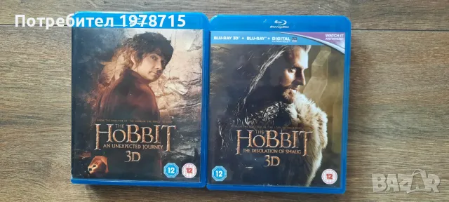 HOBBIT BLU-RAY ФИЛМИ без бг.суб., снимка 1 - Blu-Ray филми - 49541145