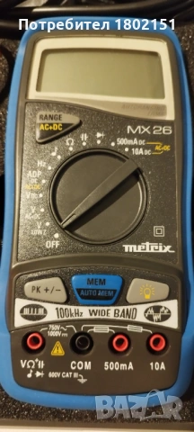 METRIX MX26