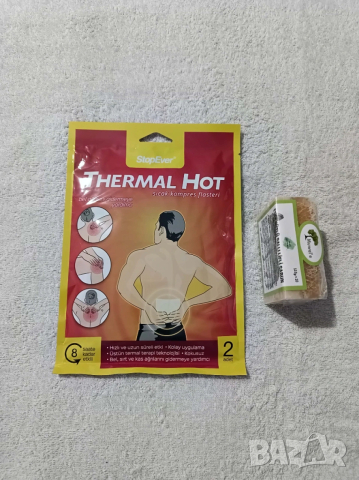 Промо комплект 89-болкоуспокояващи пластири 2 бр.+сапун с тиквени влакна