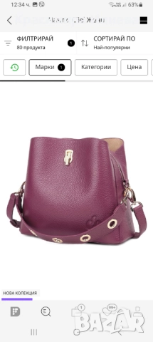 Черна малка чанта от естествена кожа на Ciel, снимка 5 - Чанти - 52748730