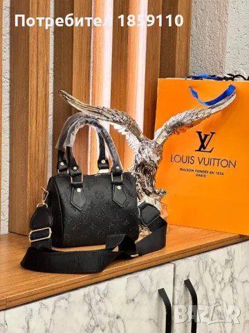 Дамски Кожени Чанти ♥️ LOUIS VUITTON , снимка 12 - Чанти - 47120355