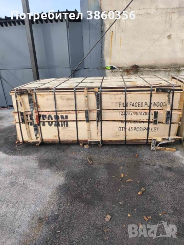 шперплат за куфраж от вносител, снимка 2 - Строителни материали - 53776971