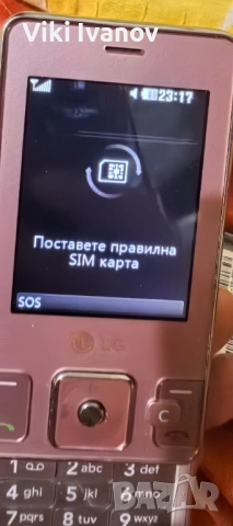 LG KC550, снимка 7 - LG - 53828496