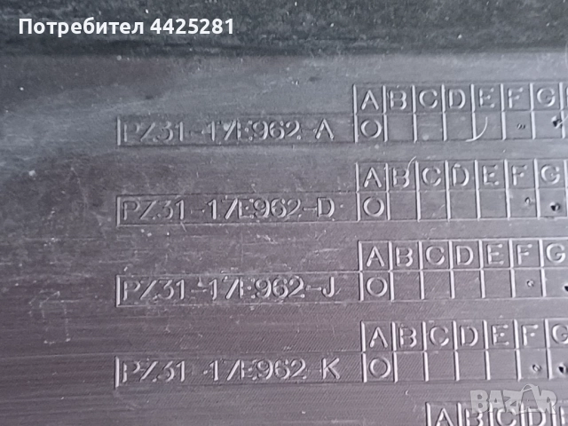 задна броня Ford Tranzit Custom, Tourneo 2022-2025 г. #1041V. a2238852001, снимка 7 - Части - 51642464