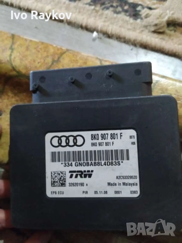 Модул паркинг спирачка за Audi A4 Avant B8 , 8K0 907 801 F , 8K0907801F