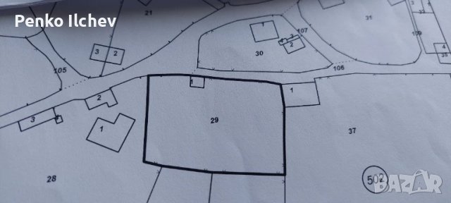 Дворно място къща в планината 1701кв. Каравана