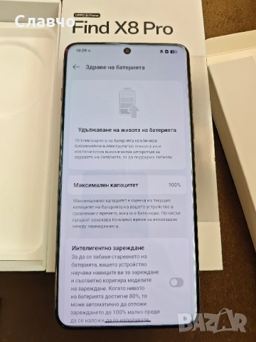 Oppo Find X8 Pro 16/512Gb глобален,като нов, снимка 10 - Телефони с две сим карти - 52502661