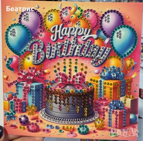 Картички за Коледа,рождени дни и други с диамантени мъниста, снимка 9 - Гоблени - 52565905